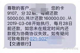 筠连专业讨债公司，追讨消失的老赖